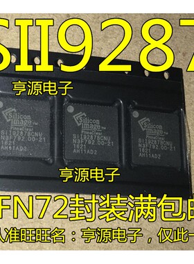SII9287BCNU SI19287BCNU SIL9287BCNU SII9587CNUC SIL9587CNUC