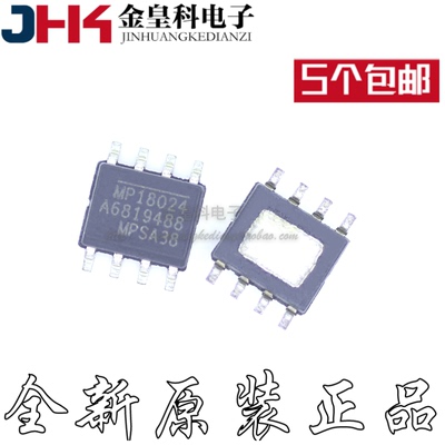 全新原装MP18024HN-LF-Z