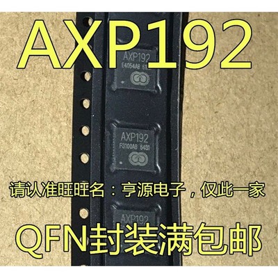 AXP1926QFN48305平板电