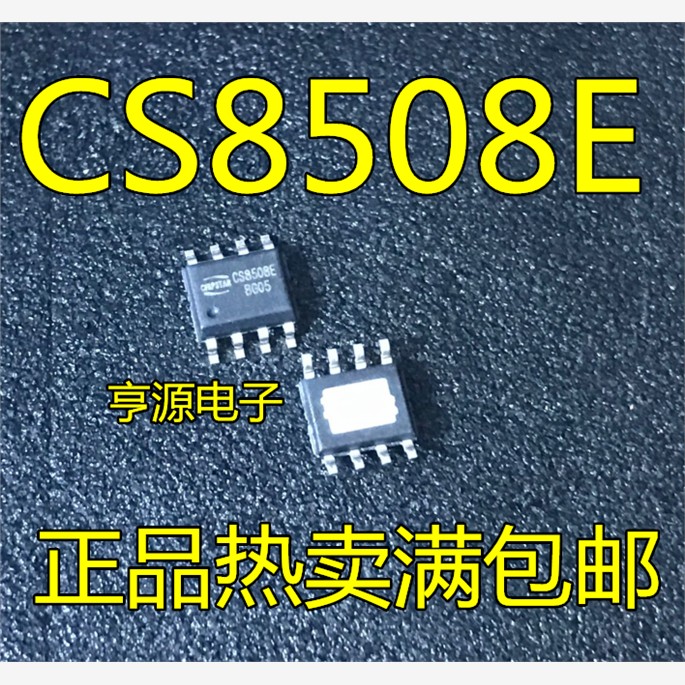 原装CS850E贴片8脚OP拉