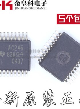 SN74AC245DBR 丝印AC245 SSOP-20 全新原装可直拍