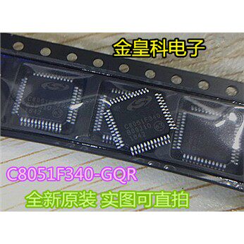 C8051F340-GQRTP微控制