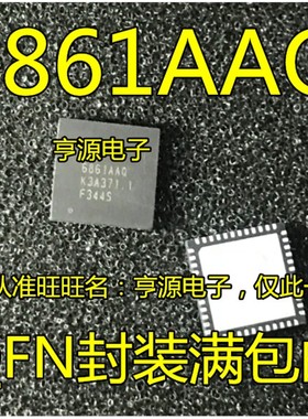 6861AAQ AT6861AAQ 液晶屏芯片 QFN封装  进口现货 量大价优 热卖