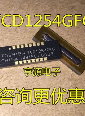 TCD1254  TCD1254GFG TOS TCD1103GFG GLCC16  欢迎咨询