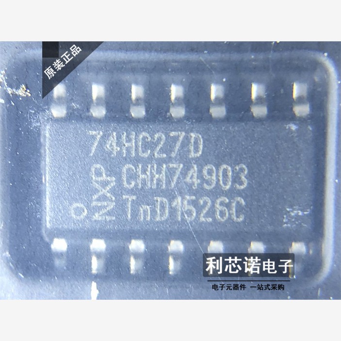 原装正品 74HC27D SOP-14封装 74系列逻辑芯片 现货 可直拍
