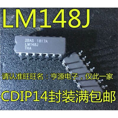 LM148JDIP封装陶瓷IC低
