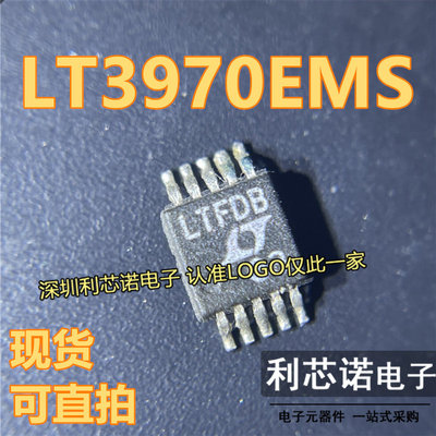LT3970EMSI丝印FDBOP10