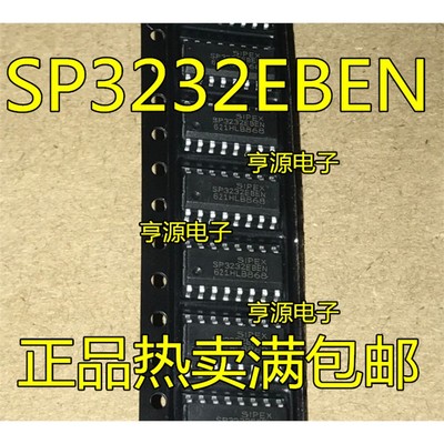 SP32EBENOP16原装正品
