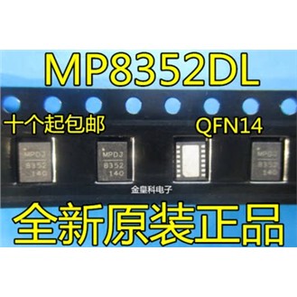 MP8352DL-LF-ZQFN-14封