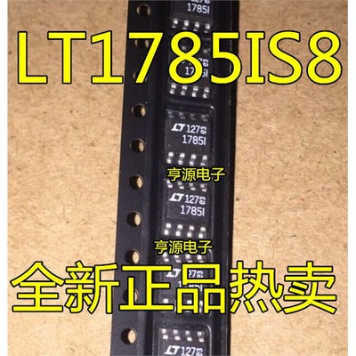 LT1785ACS8IOP驱动器LT17