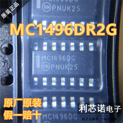 原装正品MC1496DR2GSOP-