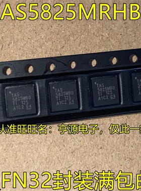 TAS5825MRHBR 丝印5825MBO QFN32封装 智能音频放大器IC芯片