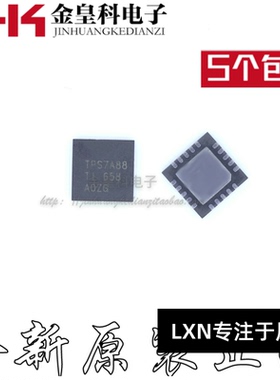 TPS7A8801RTJR 丝印 TPS7A88 贴片 QFN20 线性稳压器芯片 原装