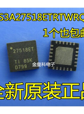 TS3A27518ETRTWRQ1 27518ET QFN24 汽车级模拟开关多路复用器分解