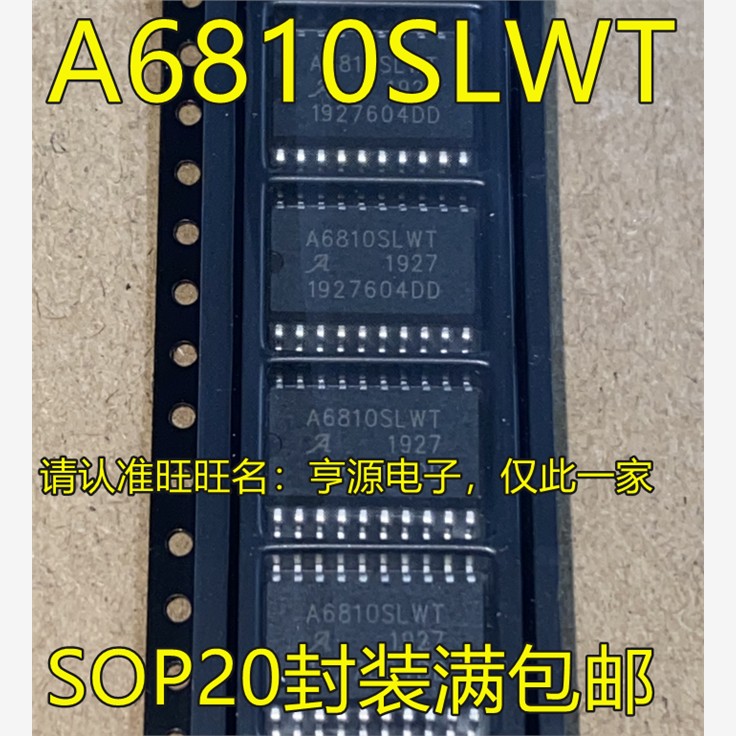 A6810 A6810SLWT A6810SLW-T A6810SLW SOP20开关负载驱动IC 进口