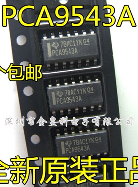 PCA9543ADR PCA9543AD PCA9543A PCA9543 SOP14 全新原装