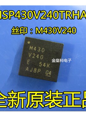 MSP430V240TRHAR M430V240  V240T QFN-40 微控制器ic 全新原装
