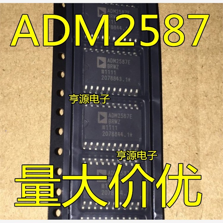 ADM2587EBRWZ31SOP20全