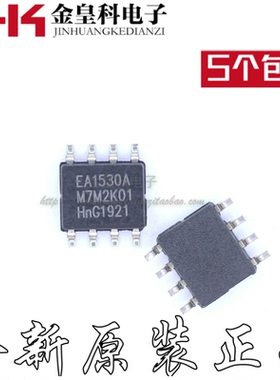 全新原装 EA1530A TEA1530AT EA1530 TEA1530A 液晶电源芯片热卖