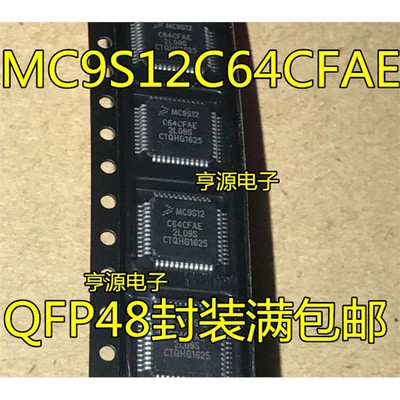 MC9S1264CFAEQFP48DT25V