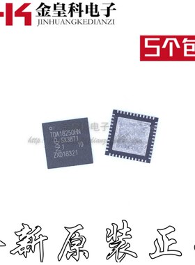 原装全新 TDA18250HN 8250B QFN-32 调谐器IC 机顶盒芯片