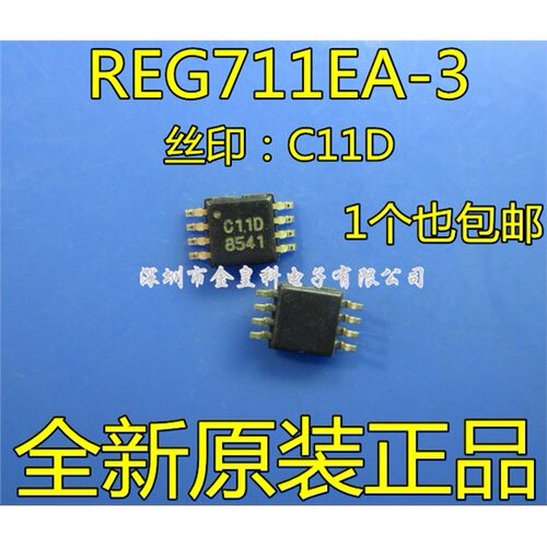 开关稳压器REG7A-3丝印