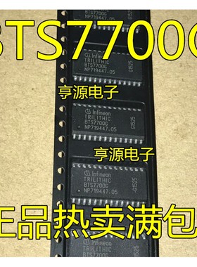BTS7700 BTS7700G BTS7750G SOP28  热卖 质量保证 进口 现货