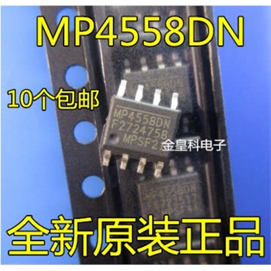 MP4558DN-LF-Z全新S原