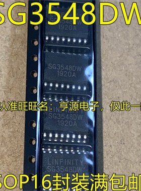 SG3548DW SG3524BDW SOP16 集成电路监视器芯片 全新进口热卖