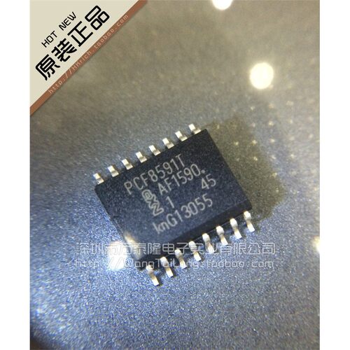 全新原装正品PCF8591TS