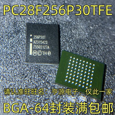 PC28F256P30TFEBGA-64封