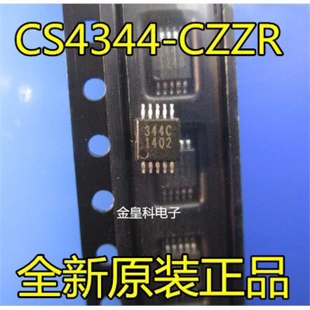 全新原装进口CS43-CZZRM