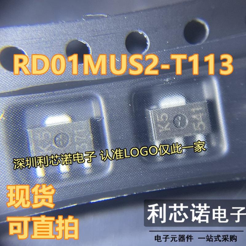 RD01MUS2丝印K5OT89封装