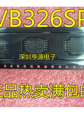 VB326  VB326SP  汽车车身电脑板点火管驱动芯片