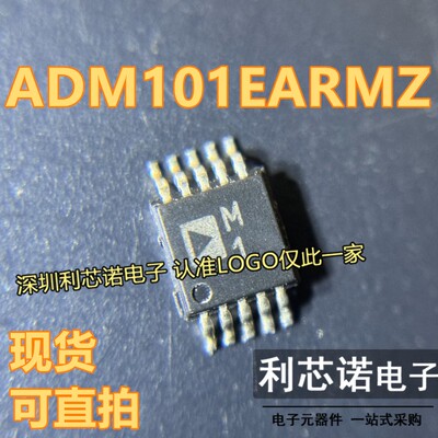 原装正品ADM101EARMZ丝