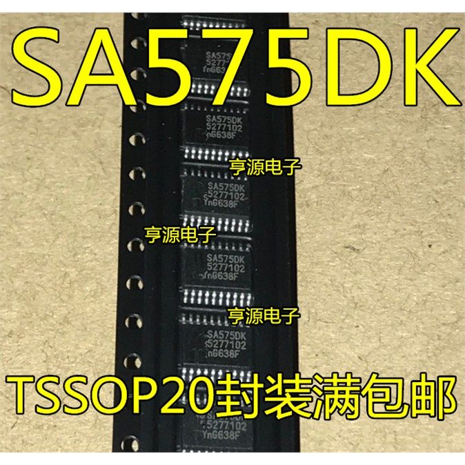 SA575 TSSOP20脚语音芯片 全新电子元器件贴片IC控制集成电路,电子元器件市场,芯片,淘宝优惠券,粉丝福利购,淘宝优惠卷