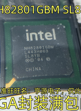 NH82801GBM SL8YB BGA封装 集成电路，质量保证 欢迎咨询 现货