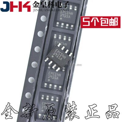 全新原装EPCS4SI8NOP-串