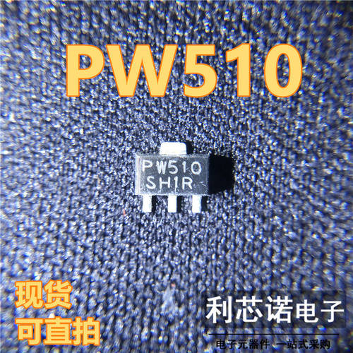 PW510SOT-89封装高射频