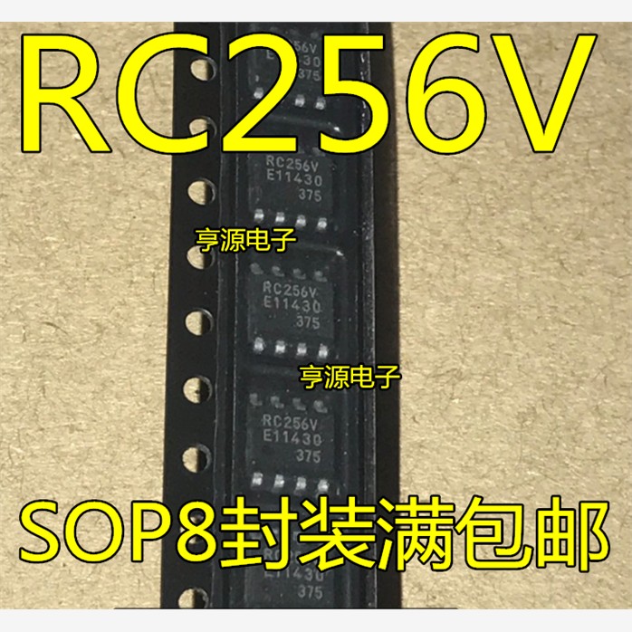 MB85RC256VPNF-G-JNE1全