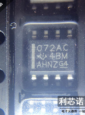 原装正品 TL072ACDR 丝印072AC SOP-8 运算放大器 TL072 可直拍