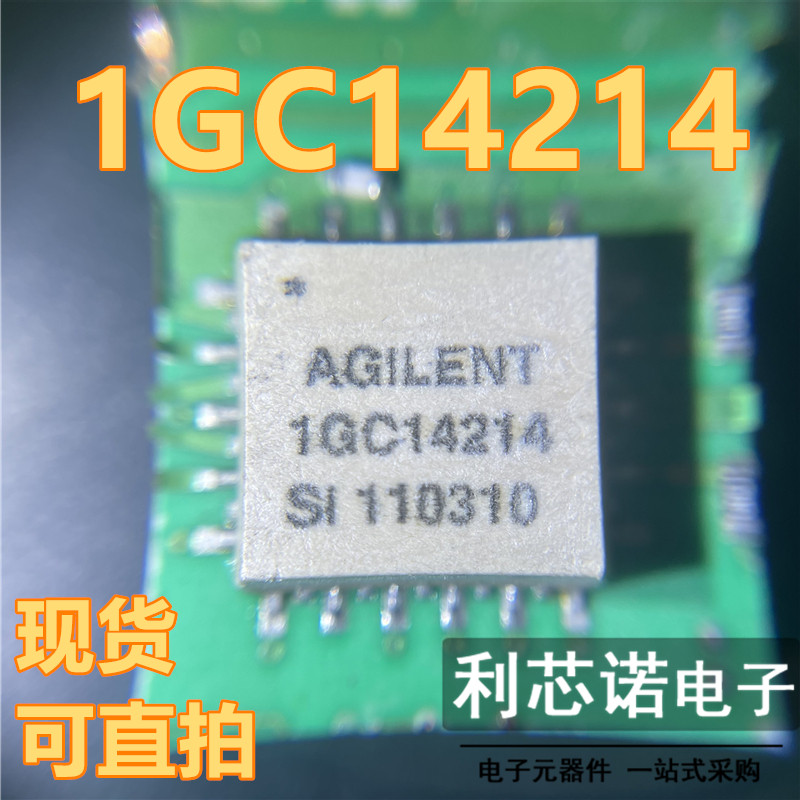 1GC14214 AGILENT SOP16白色 现货 可直拍