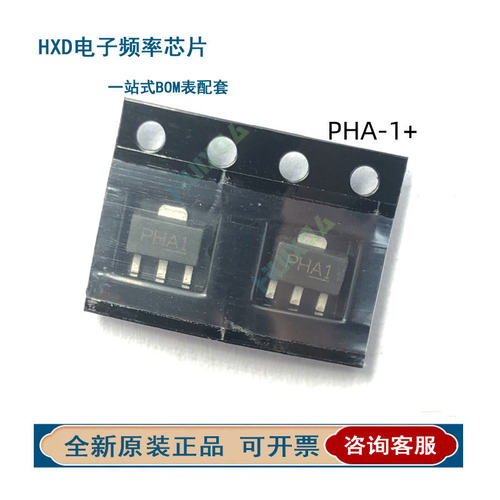 PHA-1+023LNSMD射频芯