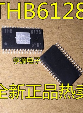 全新  THB6128 THB-6128 SSOP-30 步进电机驱动芯片 质量保证