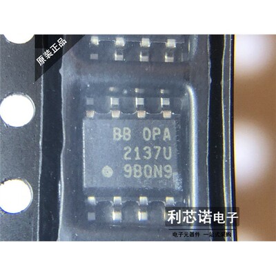 OPA2137UTI/SC8运算放