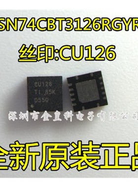 SN74CBT3126RGYR QFN14 CU126 原装正品芯片 现货一个起拍