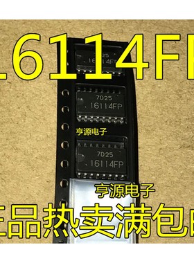 进口16114FP HA16114FP HA16114FP-EL  SOP16 进口 现货