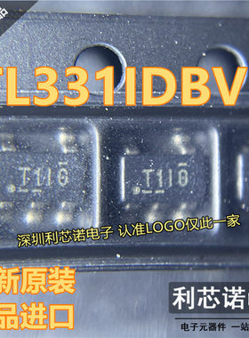 进口原装 TL331IDBVR 丝印T1I* SOT23高压单路差分电压比较器芯片