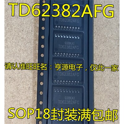 TD62382AFGSOP18封装贴