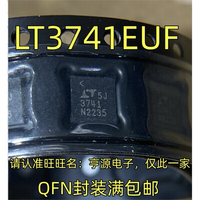 LT3741EUF#TRPBF转换电